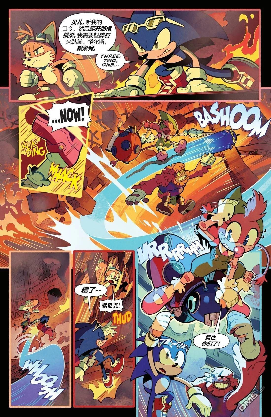 IDW刺蝟索尼克 第76话 第36页