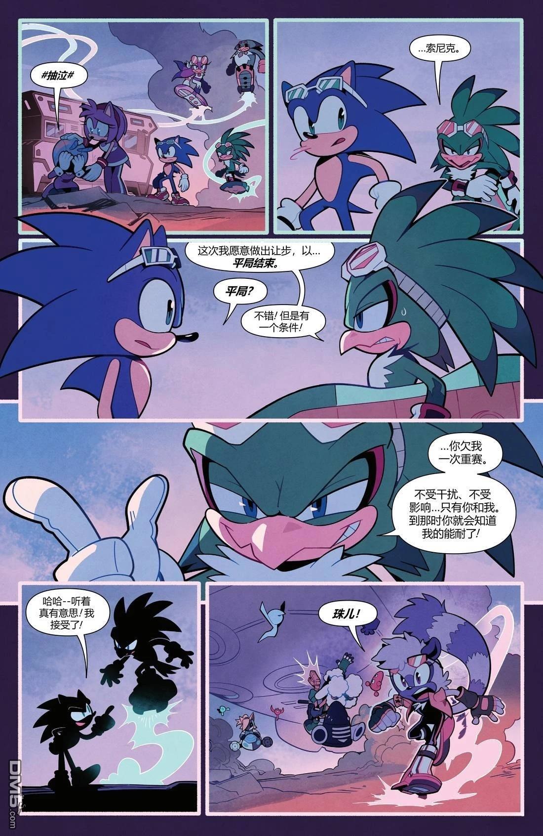 IDW刺蝟索尼克 第76话 第38页