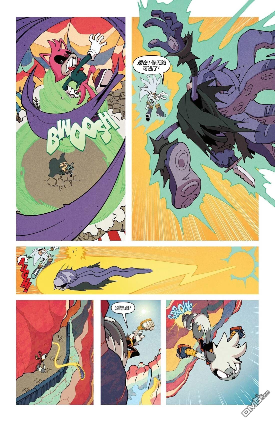 IDW刺蝟索尼克 第79话 第11页