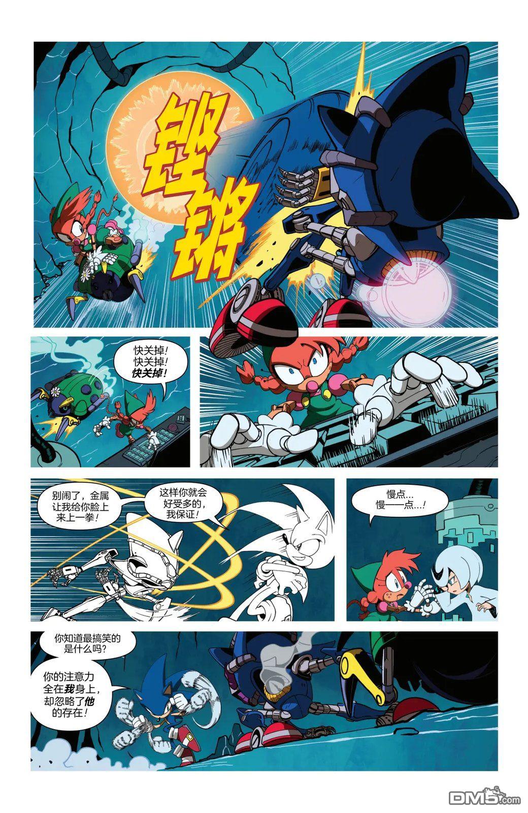 IDW刺蝟索尼克 第86话 第10页