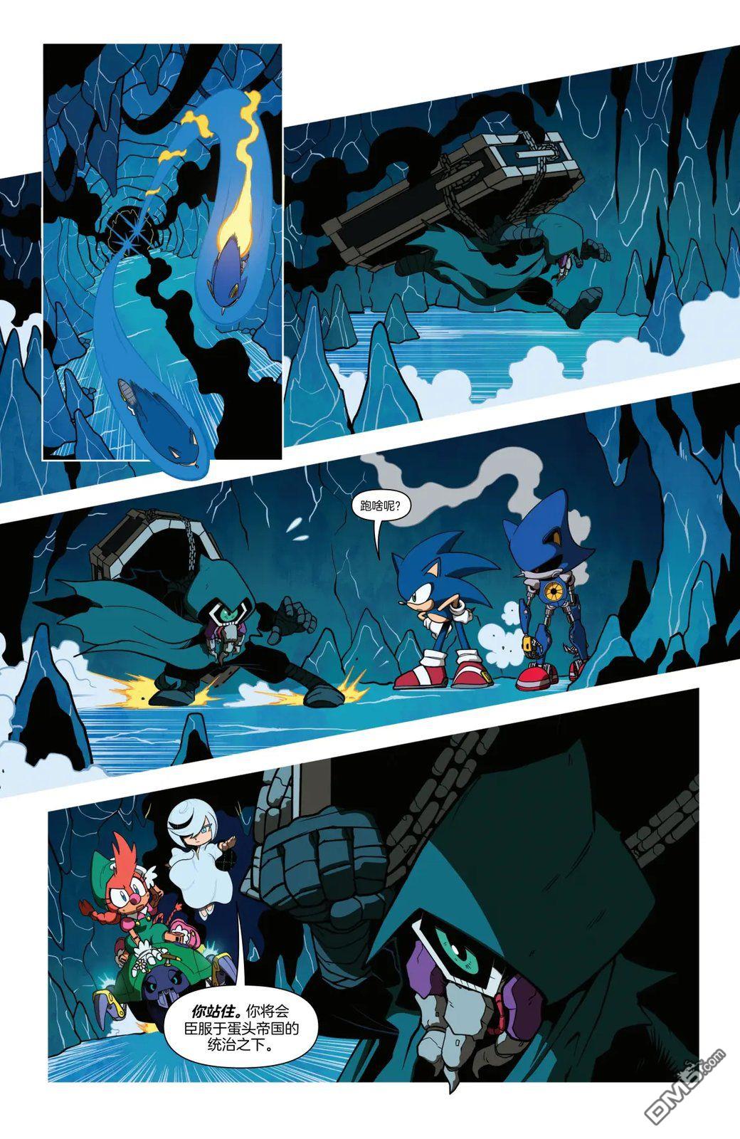 IDW刺蝟索尼克 第86话 第14页
