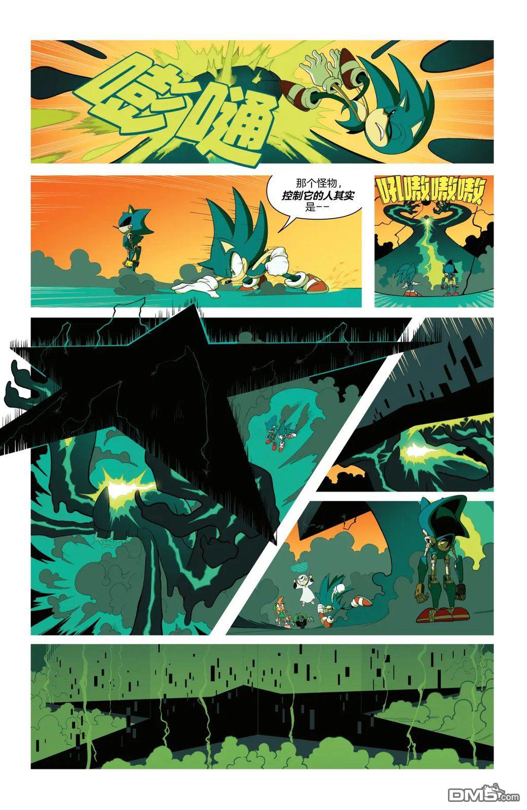 IDW刺蝟索尼克 第86话 第19页