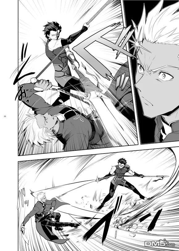 圣杯战争第4次×第5次 第1话 第19页
