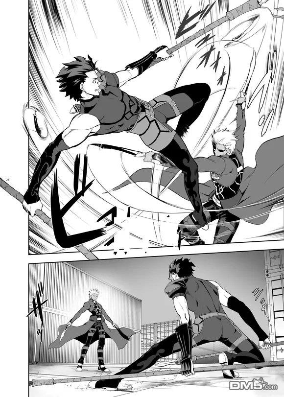 圣杯战争第4次×第5次 第1话 第23页
