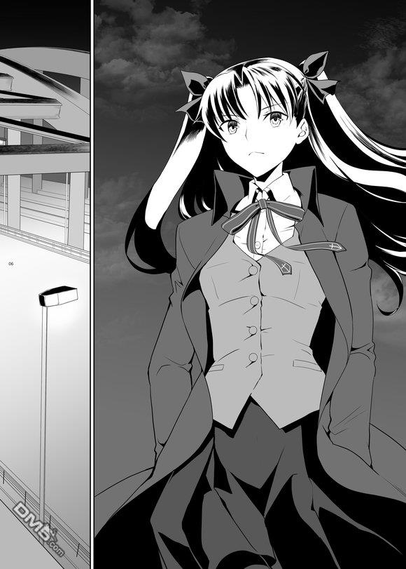 圣杯战争第4次×第5次 第1话 第5页