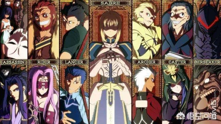 圣杯战争第4次×第5次 第1话 第55页