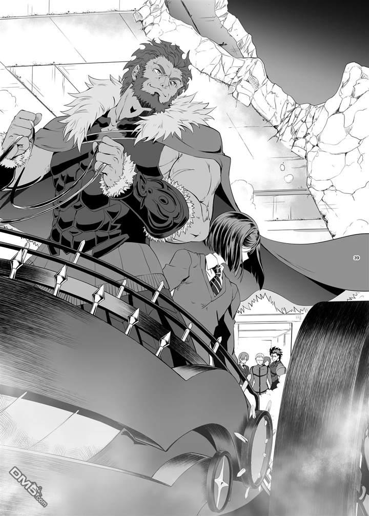 圣杯战争第4次×第5次 第3话 第38页