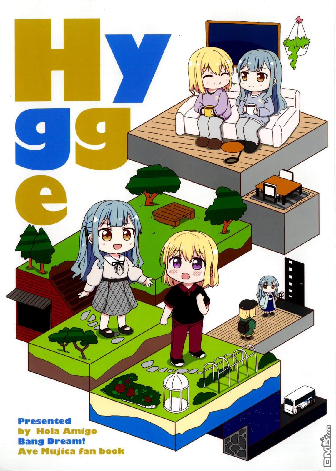 Hygge [番外] 总集篇 第2页
