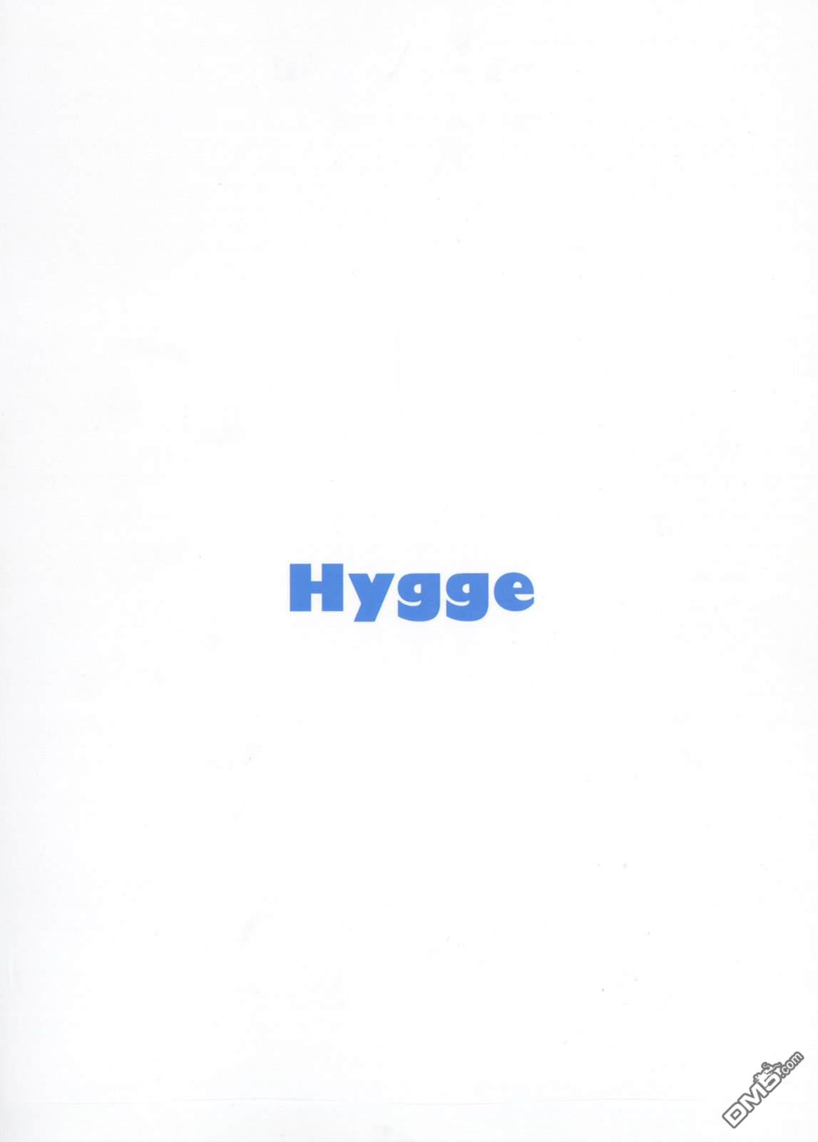 Hygge [番外] 总集篇 第23页