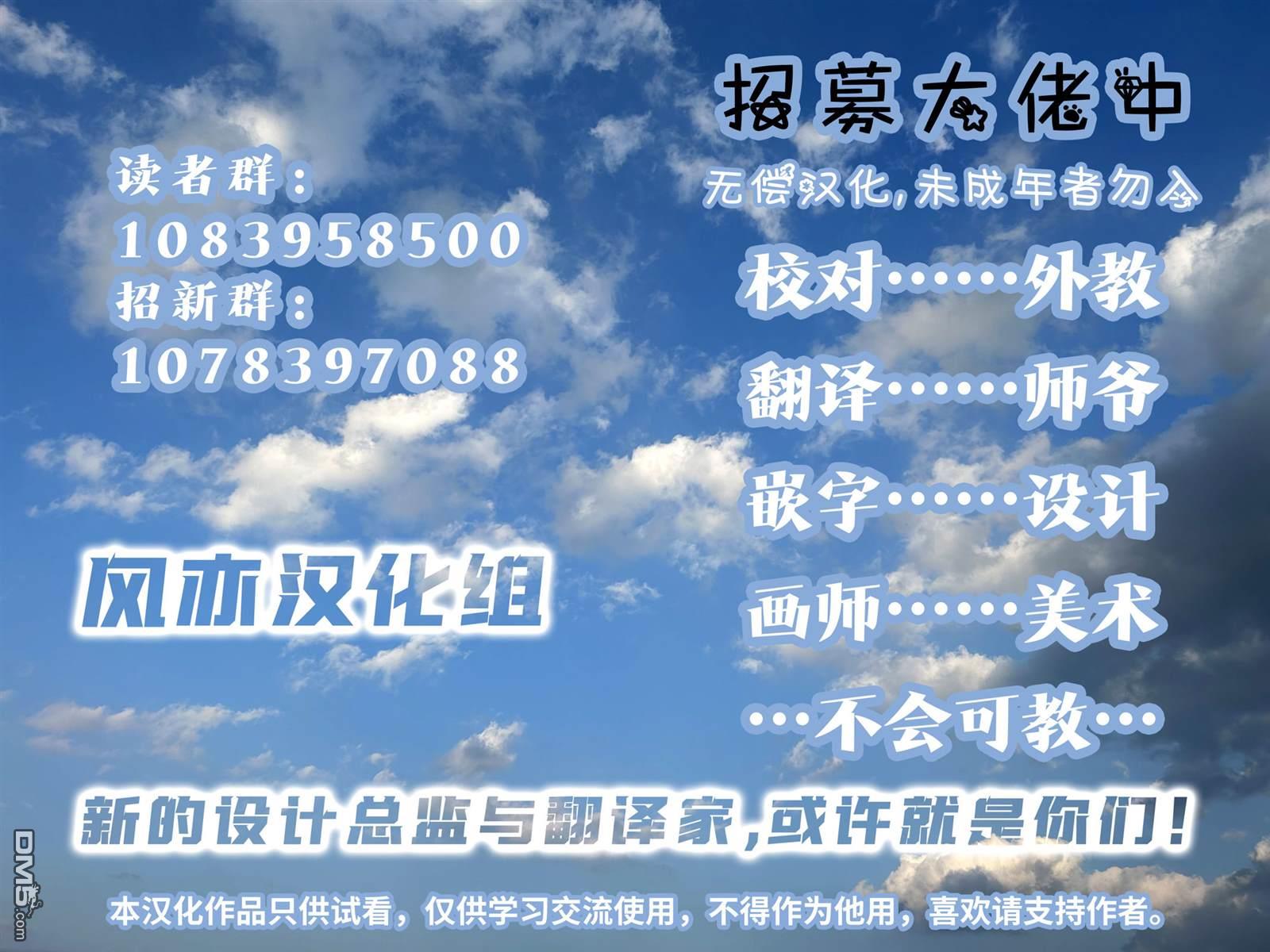 Hygge [番外] 总集篇 第25页