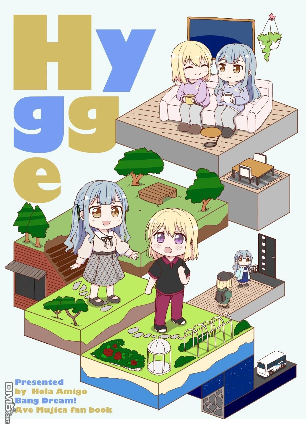 Hygge 第1话 第7页