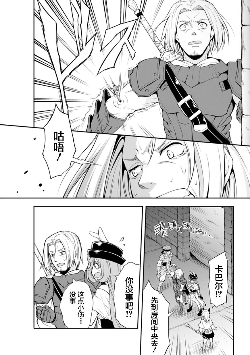 关于我转生后成为史莱姆的那件事 [番外] 漫步07 第6页