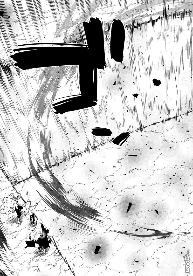 关于我转生后成为史莱姆的那件事 第103话 试看版 第35页
