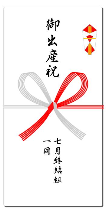 关于我转生后成为史莱姆的那件事 第11话 动乱伊始 第1页