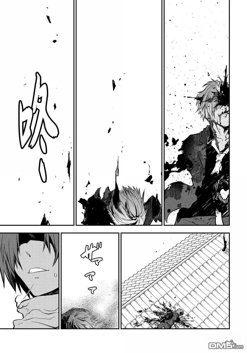 关于我转生后成为史莱姆的那件事 第125话 第13页