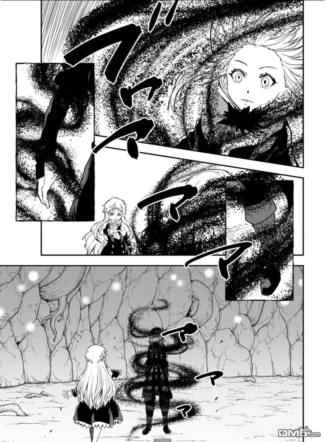 关于我转生后成为史莱姆的那件事 第128话 第25页