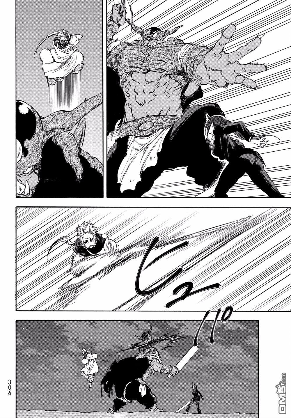 关于我转生后成为史莱姆的那件事 第24话 心服的魔王 第7页