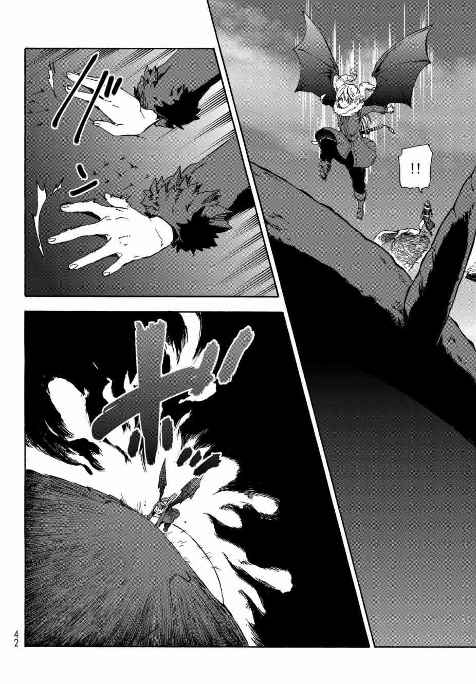 关于我转生后成为史莱姆的那件事 第38话 破坏的暴君 第30页