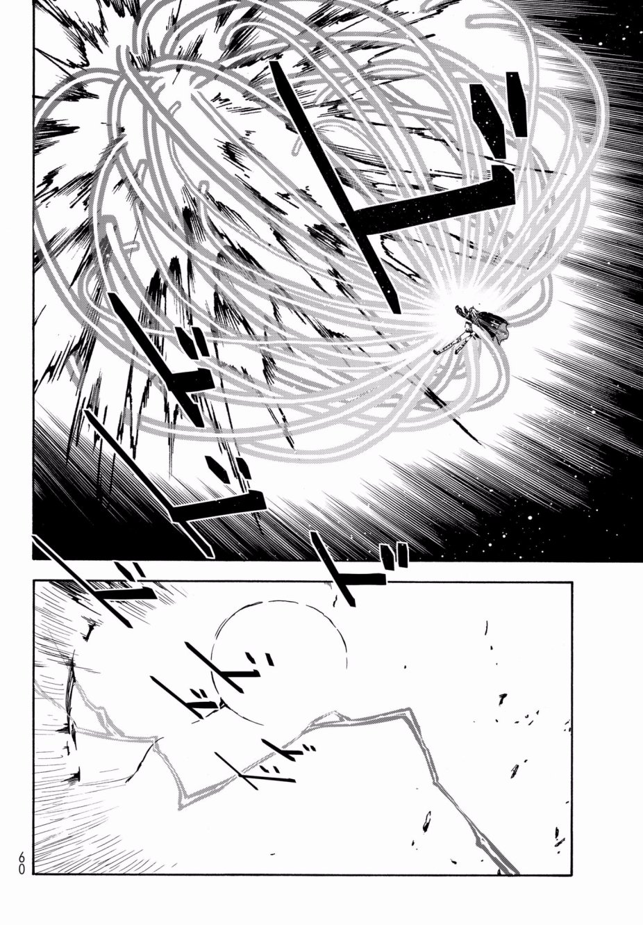 关于我转生后成为史莱姆的那件事 第38话 破坏的暴君 第46页