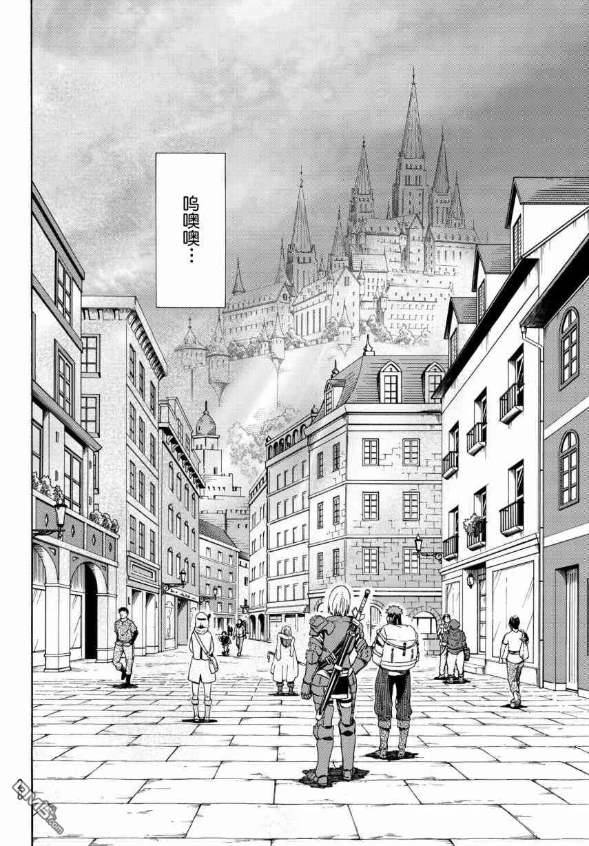 关于我转生后成为史莱姆的那件事 第46话 优树·神乐坂 第12页