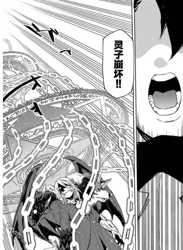 关于我转生后成为史莱姆的那件事 第55话 魔物的天敌 第26页