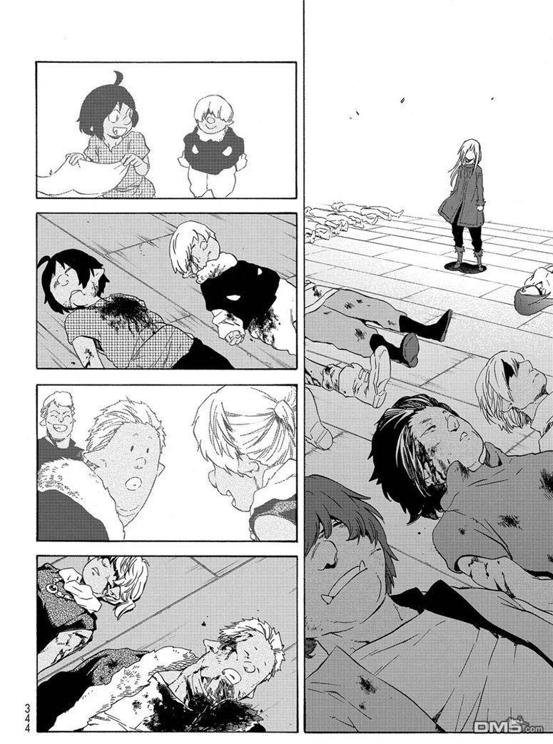 关于我转生后成为史莱姆的那件事 第59话 绝望与希望 第46页