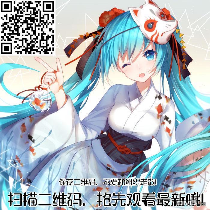 关于我转生后成为史莱姆的那件事 第60话 希望的条件 第26页