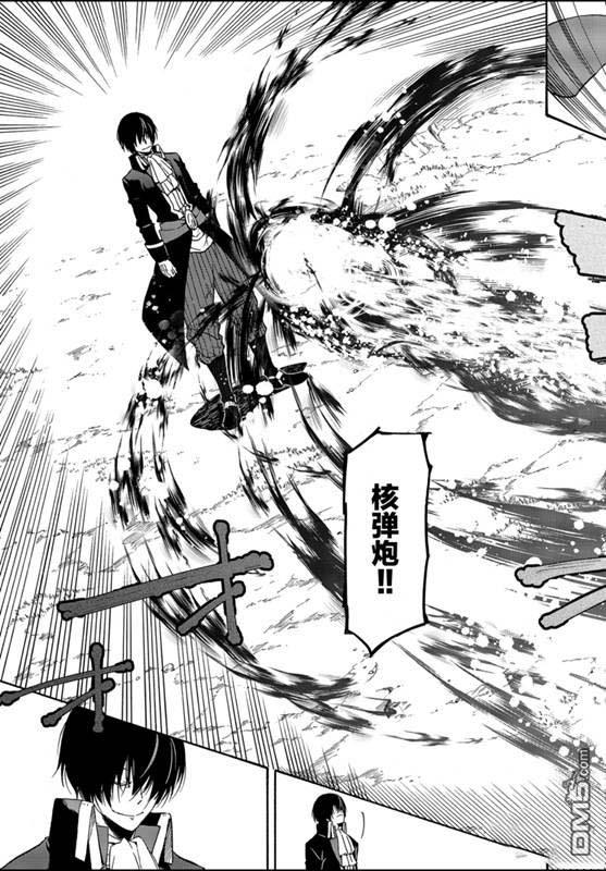 关于我转生后成为史莱姆的那件事 第67话 第25页