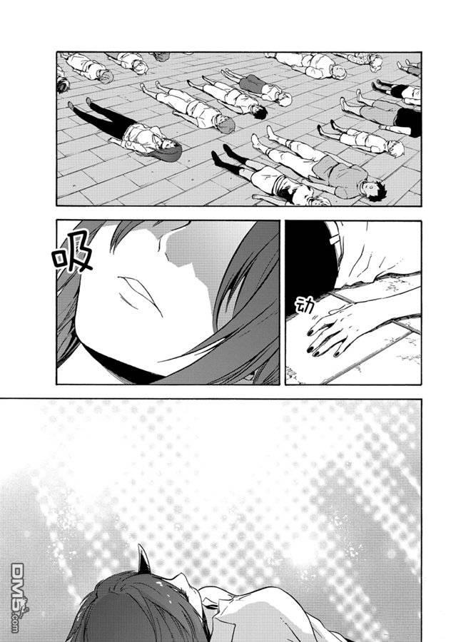 关于我转生后成为史莱姆的那件事 第68话 第45页