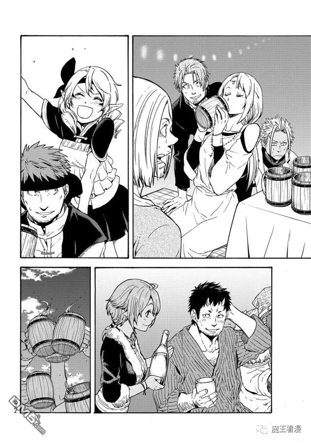 关于我转生后成为史莱姆的那件事 第69话 特恩佩斯特复活祭 第26页