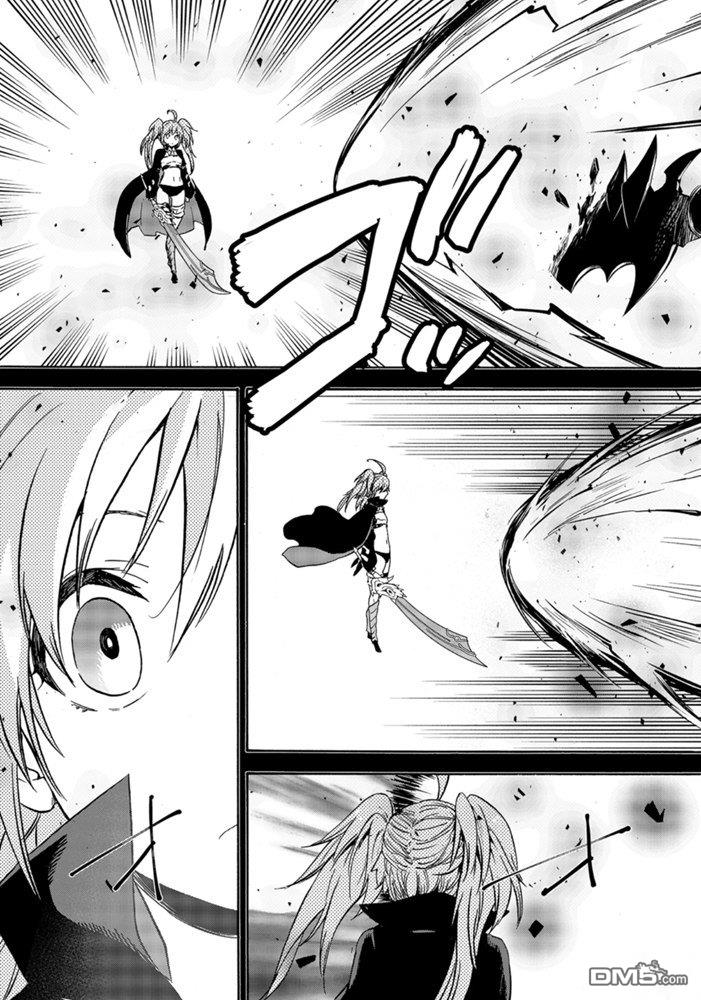 关于我转生后成为史莱姆的那件事 第70话 试看版 第13页