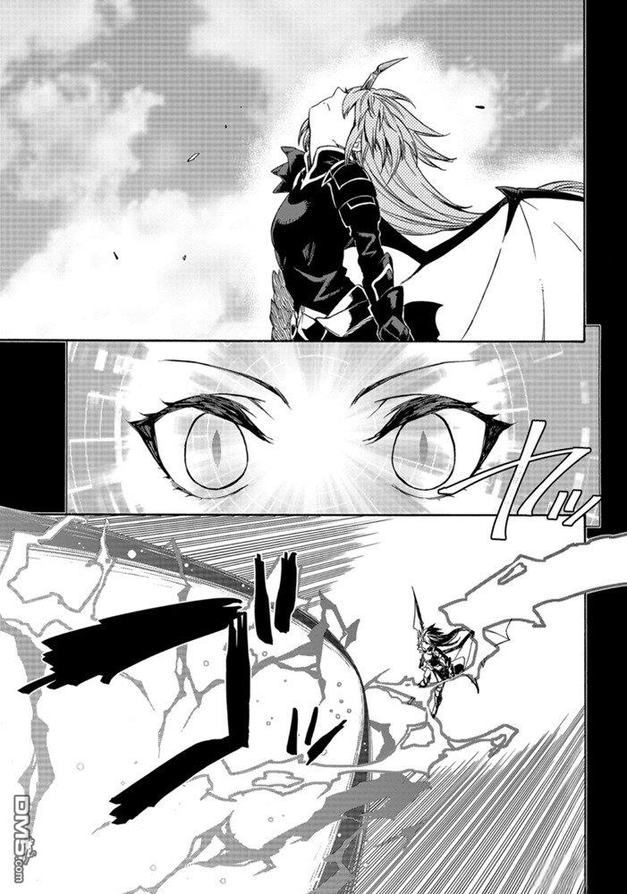 关于我转生后成为史莱姆的那件事 第70话 试看版 第19页