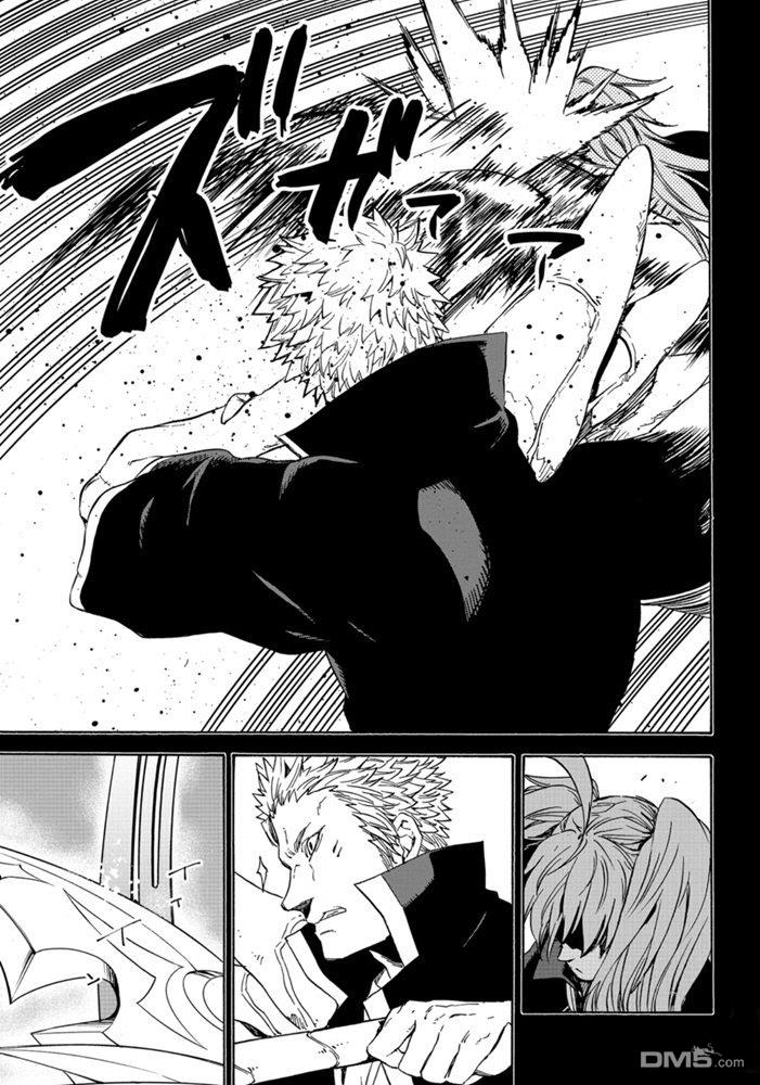 关于我转生后成为史莱姆的那件事 第70话 试看版 第7页