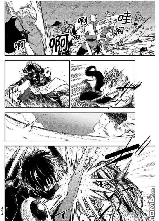 关于我转生后成为史莱姆的那件事 第80话 试看版 第10页