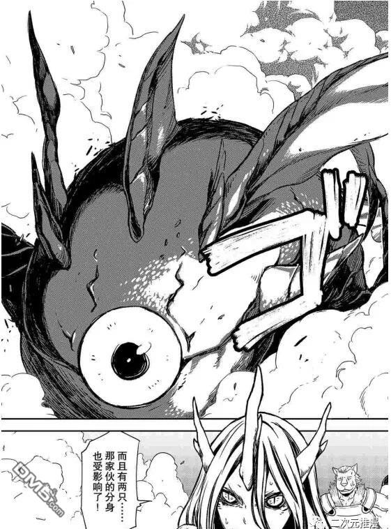 关于我转生后成为史莱姆的那件事 第80话 试看版 第25页