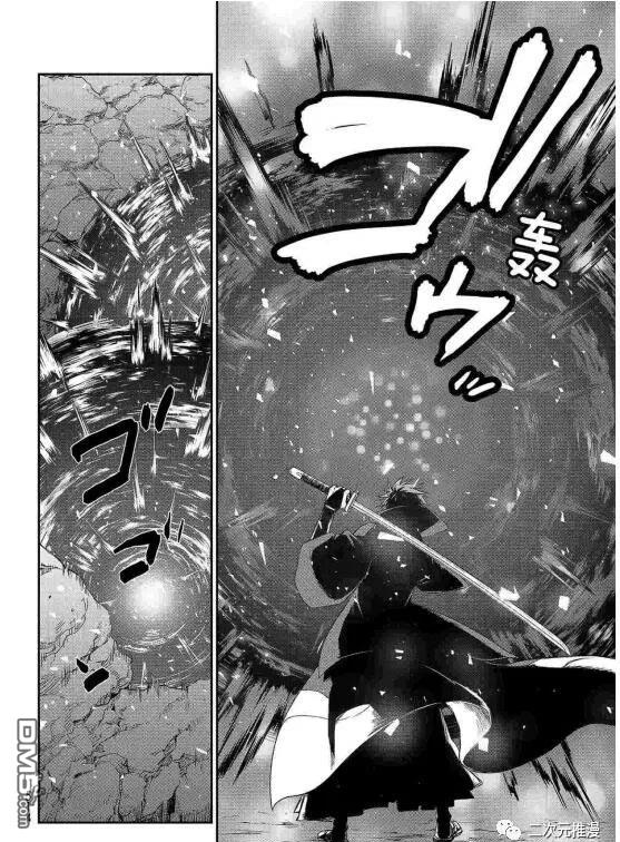 关于我转生后成为史莱姆的那件事 第80话 试看版 第30页