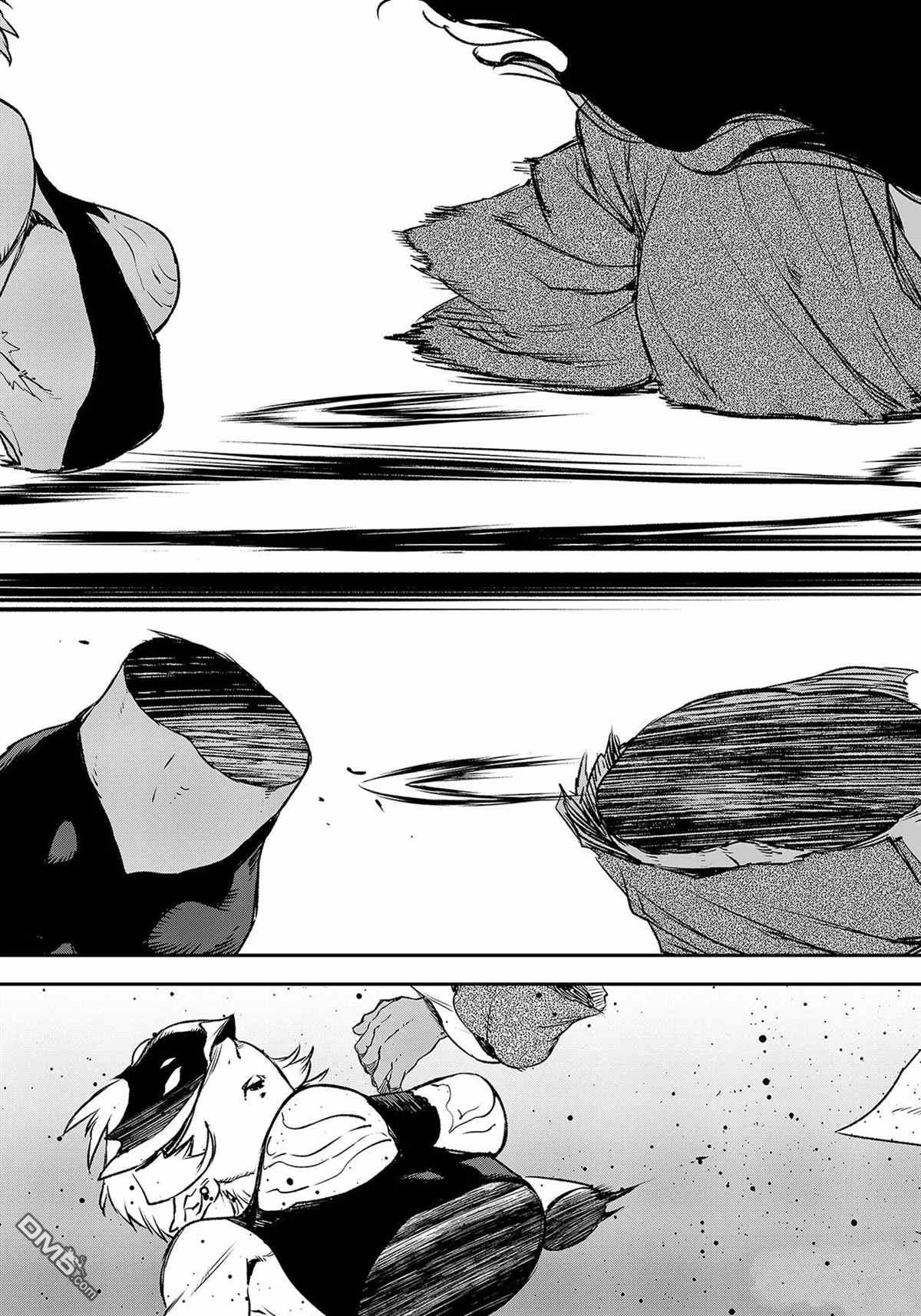 关于我转生后成为史莱姆的那件事 第83话 试看版 第11页