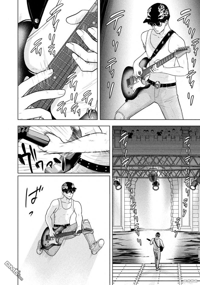 8月31日的长夏 第13话 第18页