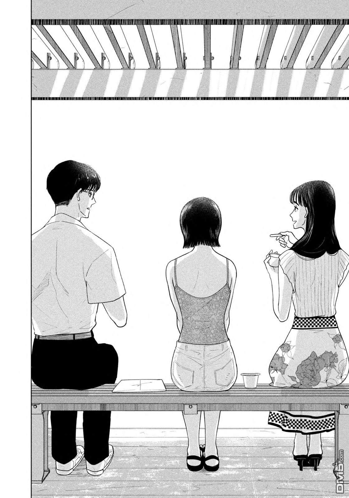 8月31日的长夏 第20话 第16页