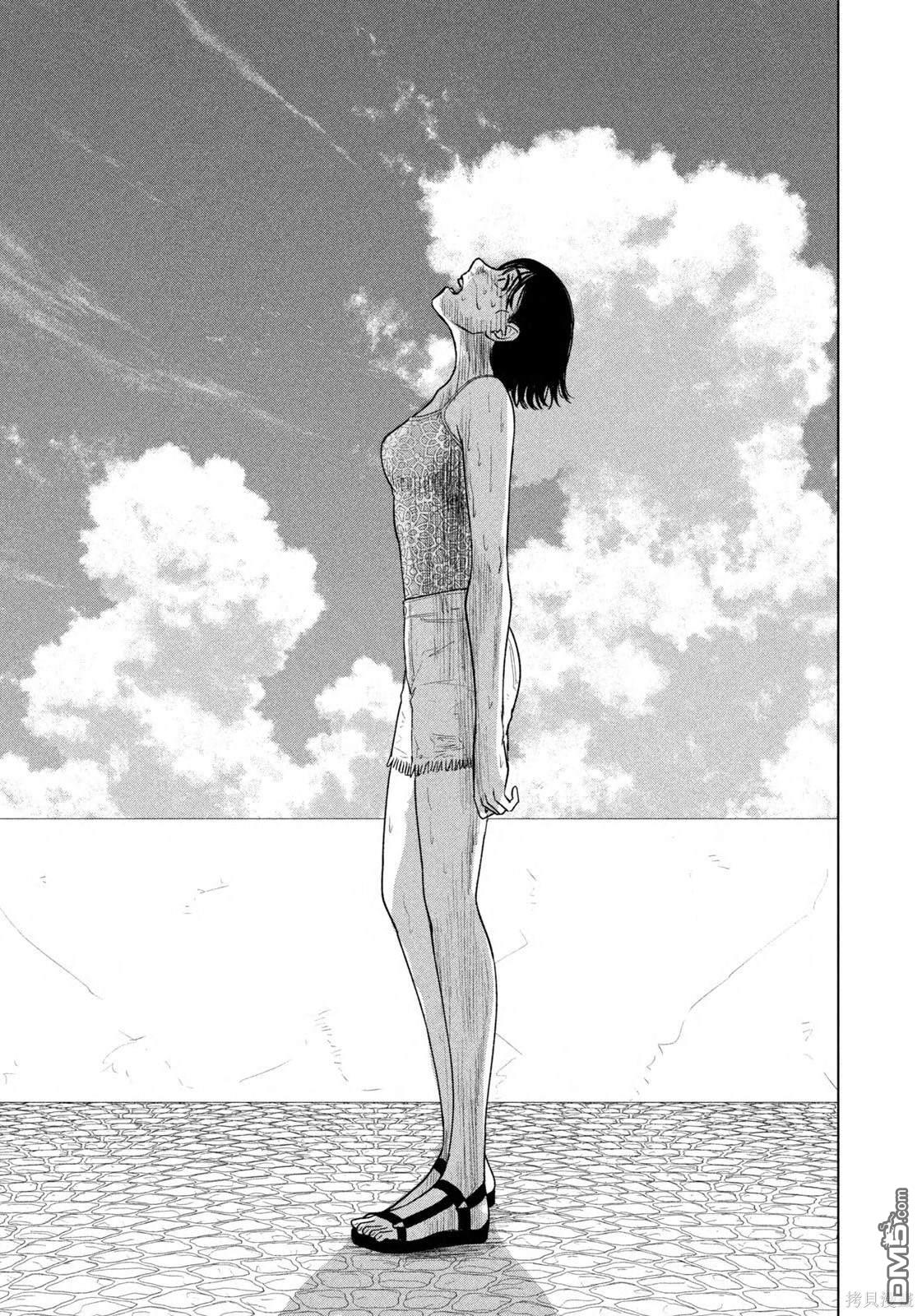 8月31日的长夏 第20话 第21页
