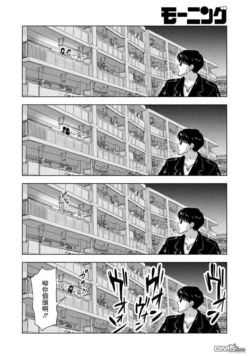 8月31日的长夏 第23话 第4页