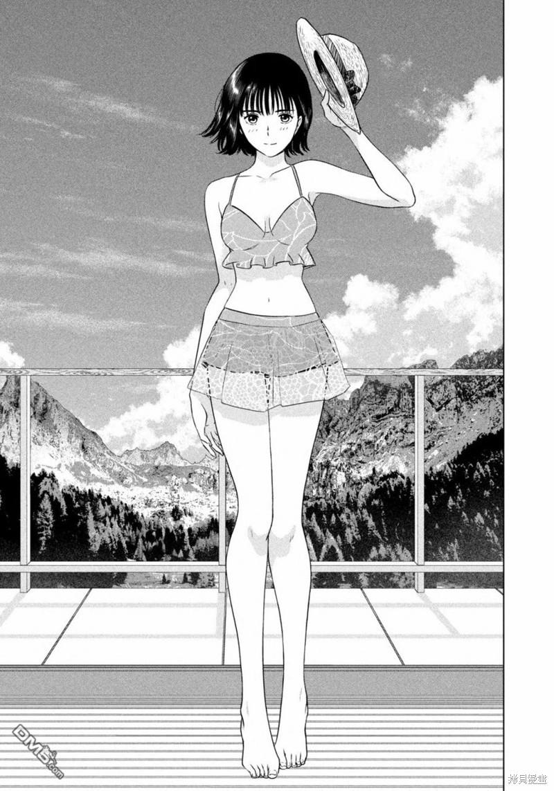 8月31日的长夏 第29话 第9页