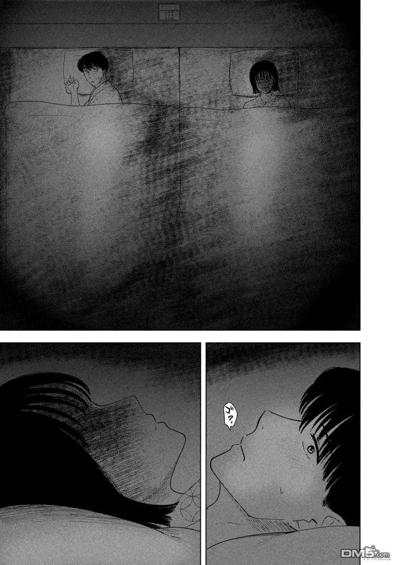 8月31日的长夏 第31话 第3页