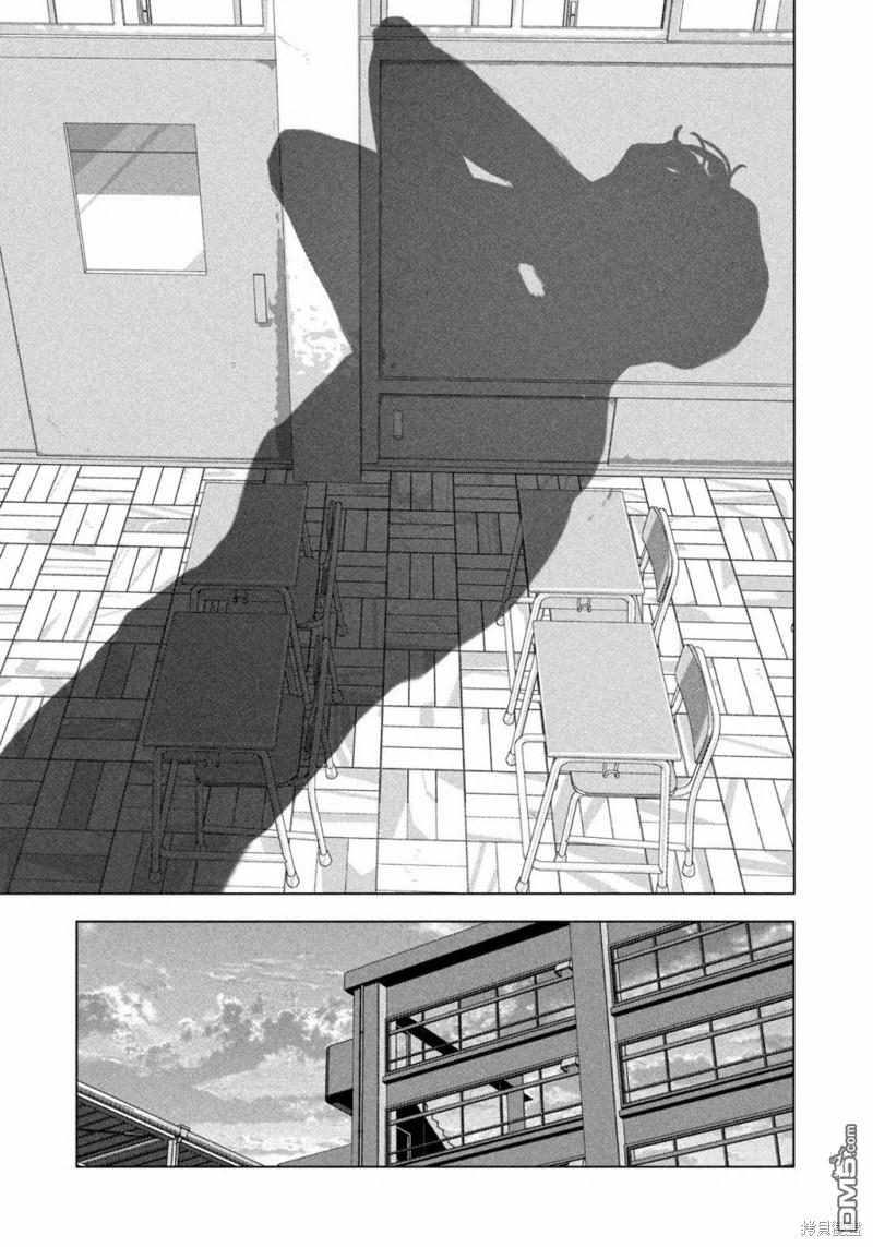 8月31日的长夏 第33话 第17页