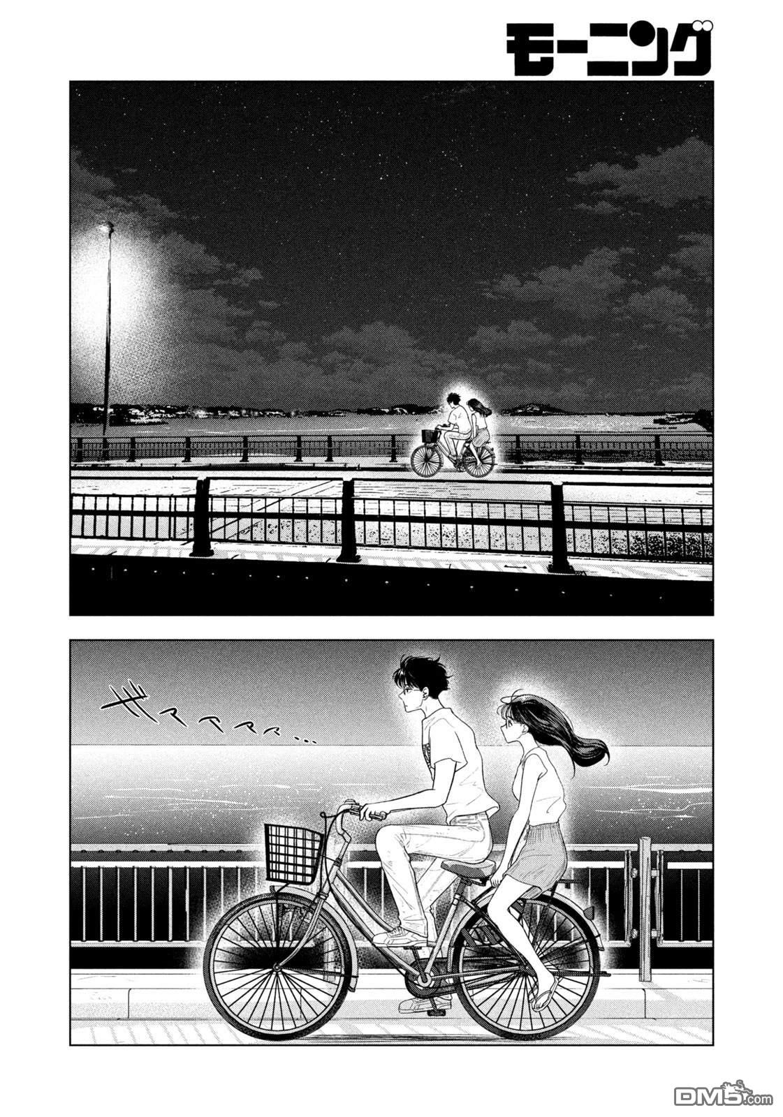 8月31日的长夏 第60话 第18页