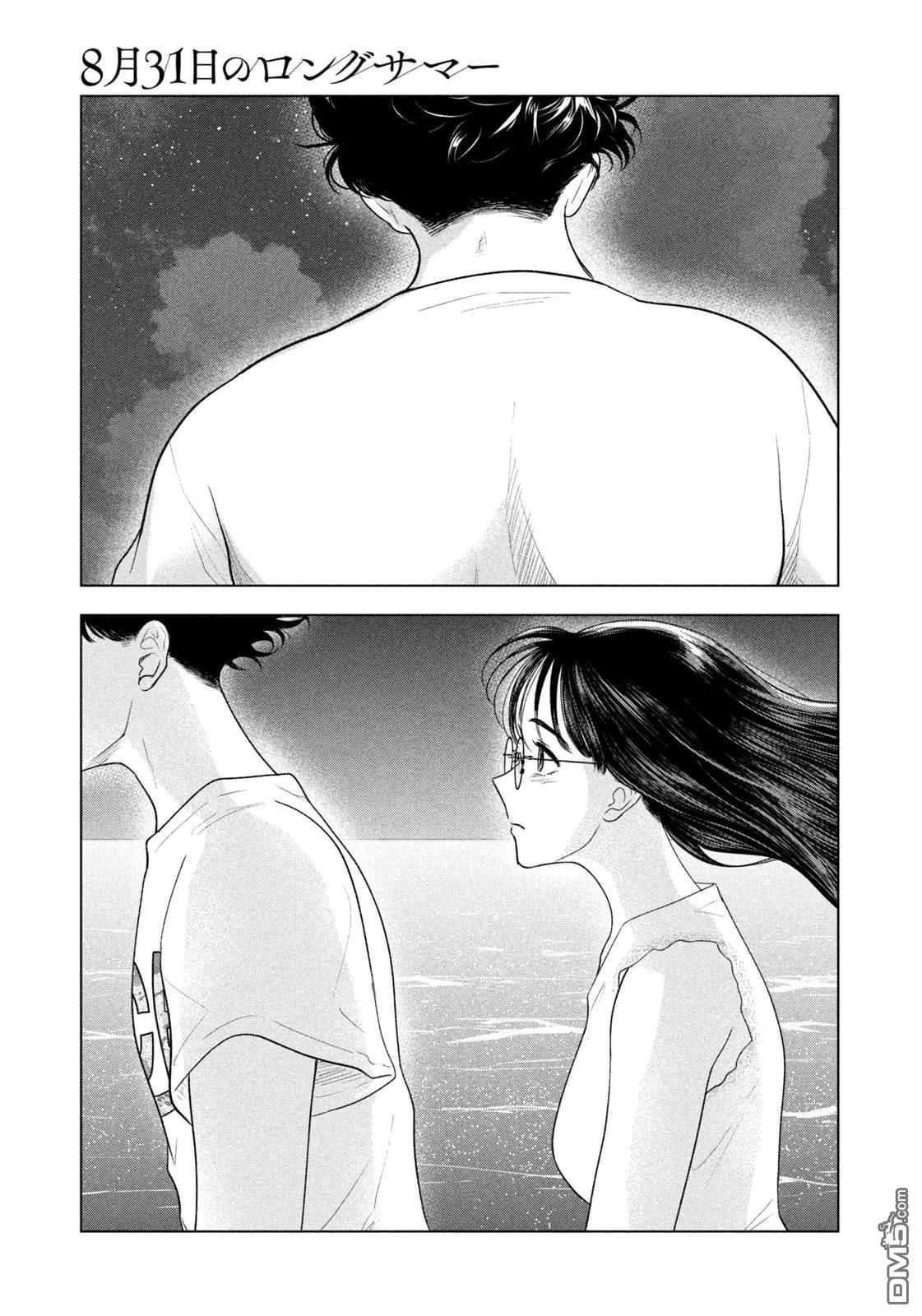 8月31日的长夏 第60话 第19页