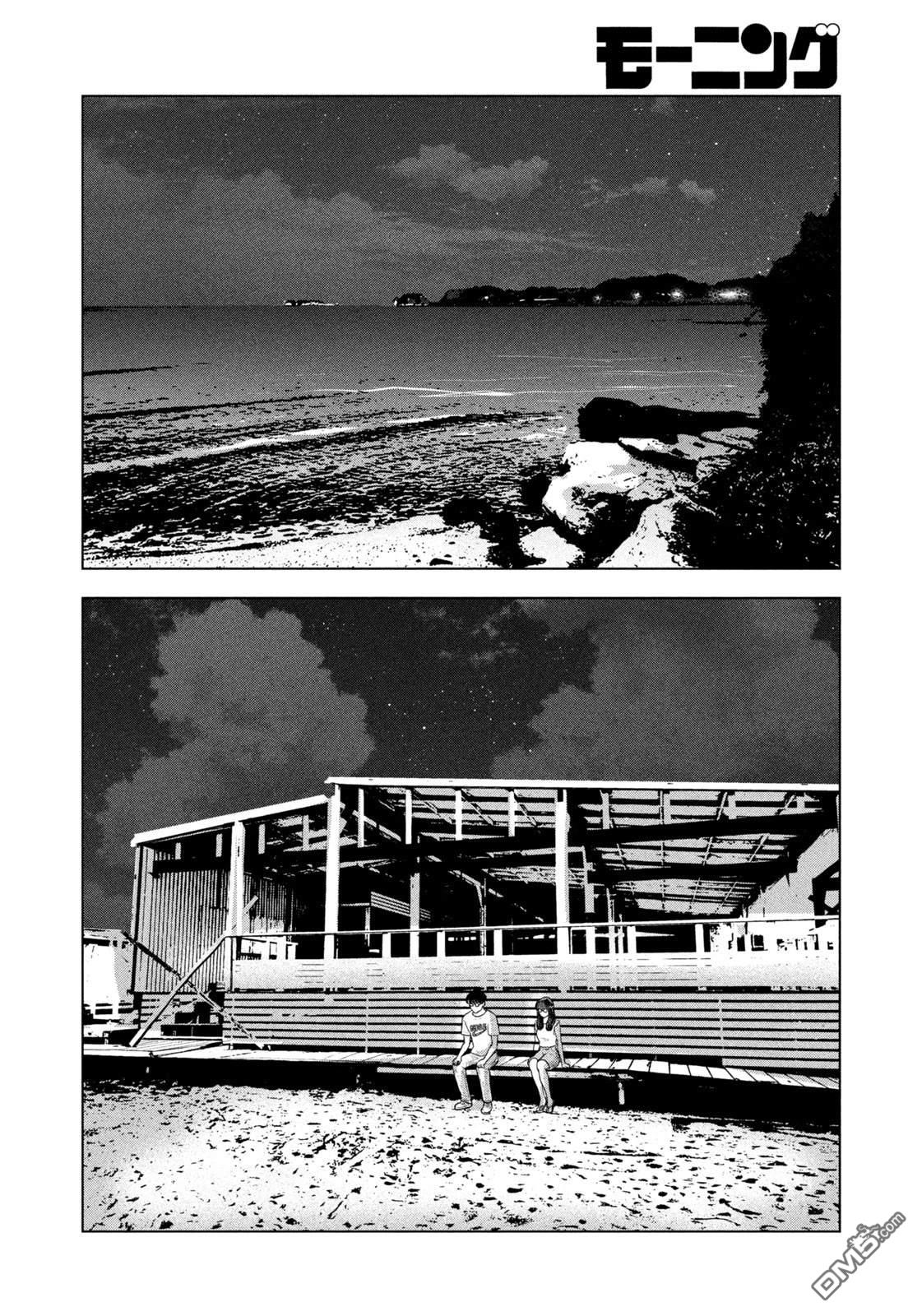 8月31日的长夏 第61话 第10页