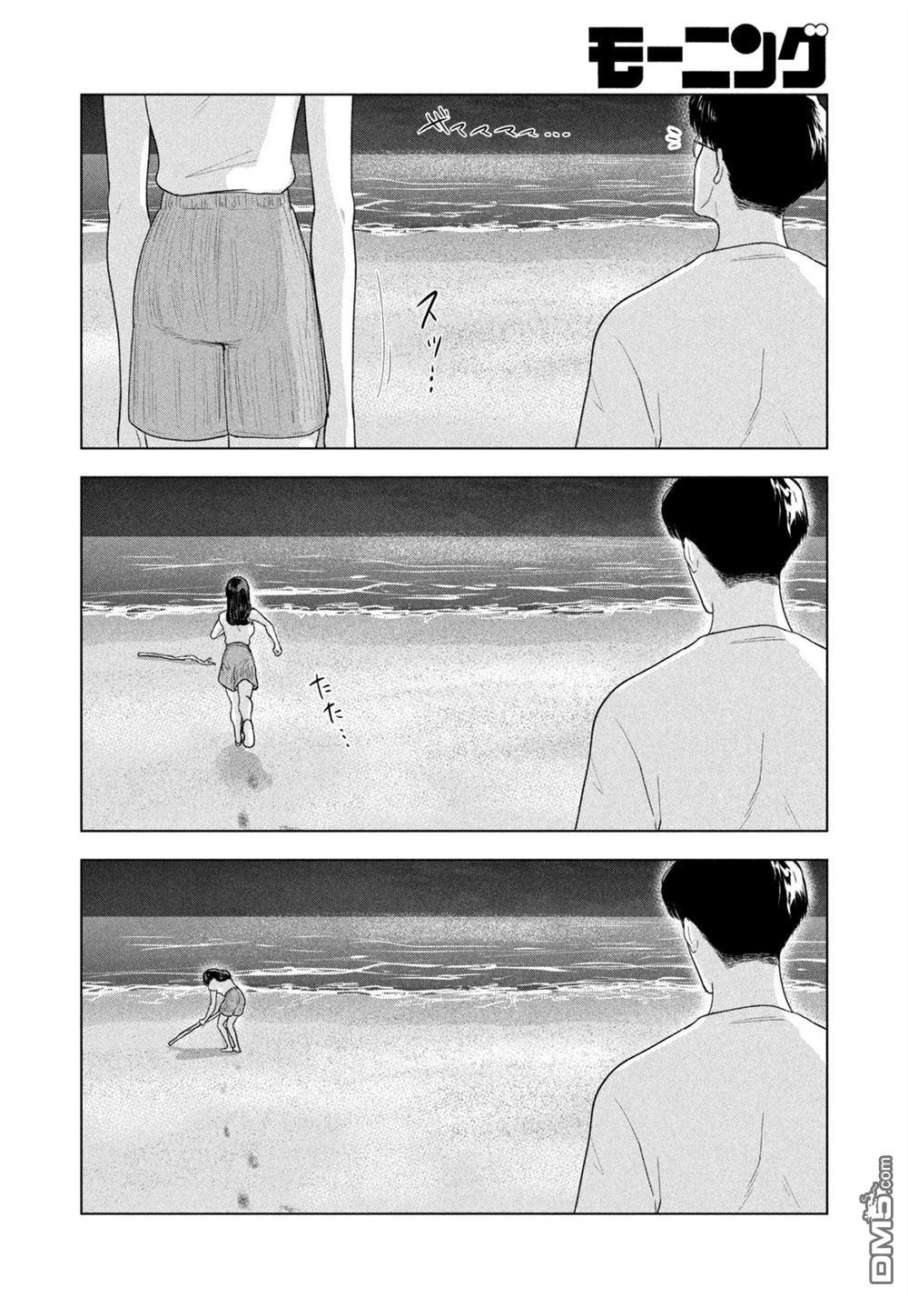 8月31日的长夏 第62话 第9页
