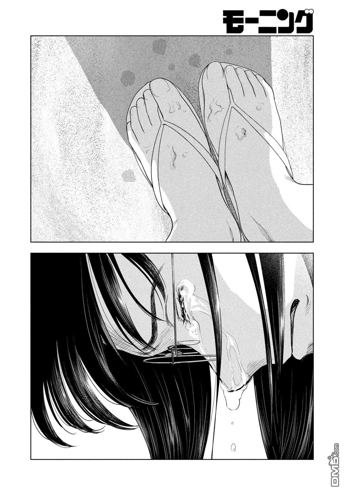 8月31日的长夏 第63话 第16页
