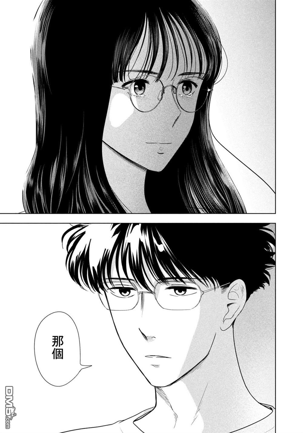 8月31日的长夏 第64话 第4页